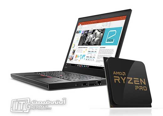 معرفی لپ‌ تاپ‌ های تینک ‌پد A مجهز به سی پی یو AMD توسط کمپانی لنوو