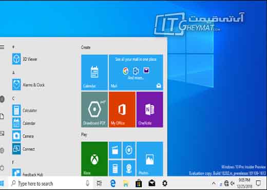 ویژگی های سیستم عامل مدرن Windows Core از زبان مایکروسافت