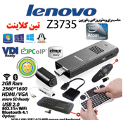 Lenovo Z3735 Thin Client