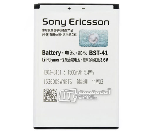 باتری موبایل سونی اریکسون BST-41 با ظرفیت 1500mAh