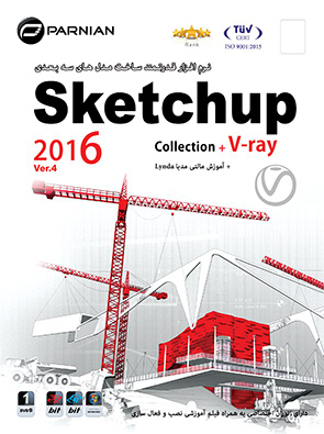   Sketchup Collection 2016 + V-ray (Ver.4)