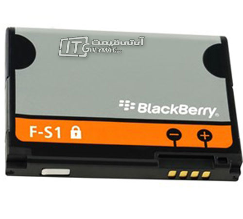 باتری موبایل بلک بری F-S1 با ظرفیت 1270 میلی آمپر ساعت