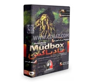 قیمت arya gostar afzar Mudbox Learning Software