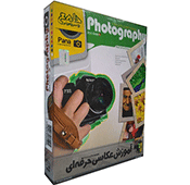 Pana Learning  Professional Photography Software