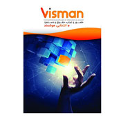 Visman Pro Lite Time Attendance Software