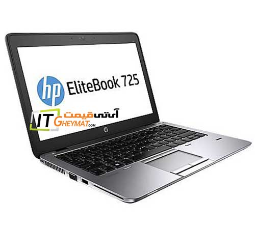 لپ تاپ اچ پی Elitebook 725 A8-7150-8GB-180SSD-AMD