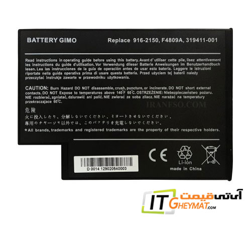 باتری لپ تاپ اچ پی Compaq 4809