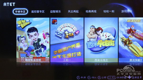 D49A620U观影王评测开元棋牌不流畅