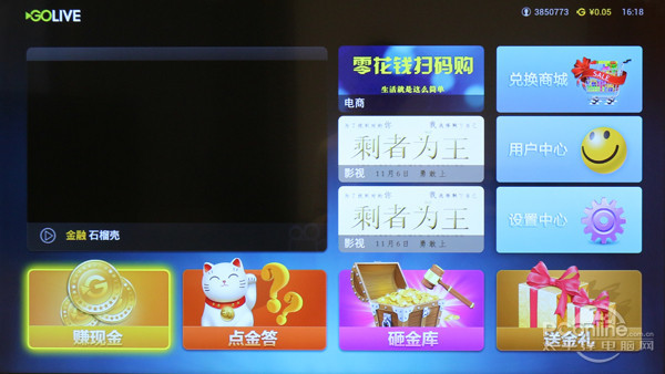 D49A620U观影王评测开元棋牌不流畅何智能!TCL(图3)