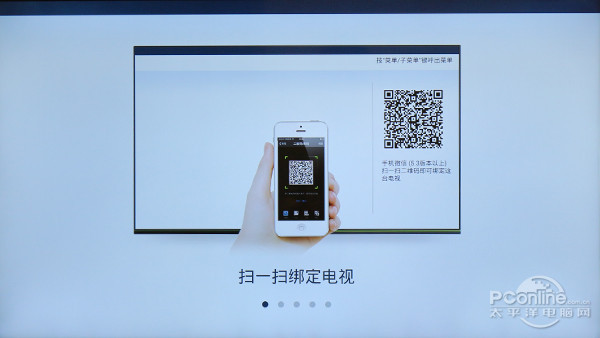 D49A620U观影王评测开元棋牌不流畅何智能!TCL(图5)