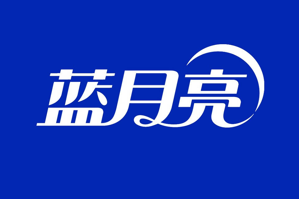 %渠道变革见成效仍需优化增量开元棋牌蓝月亮净亏损收窄34(图2)