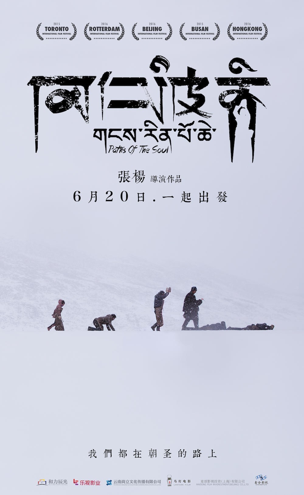 南大片挤爆有点看不过来哦开元棋牌六月最新观影指(图7)