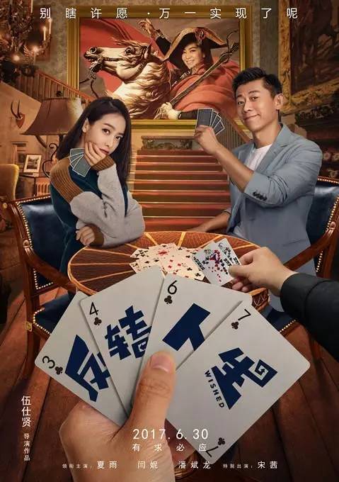 南大片挤爆有点看不过来哦开元棋牌六月最新观影指(图15)